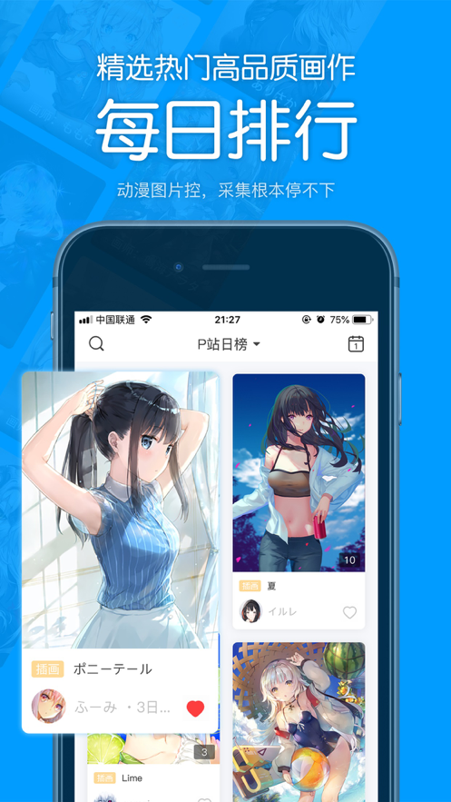 莓秀app软件下载 v1.0