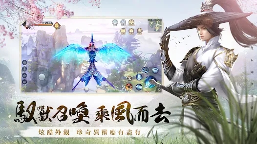 幻梦江湖手游官方最新版下载 v1.0