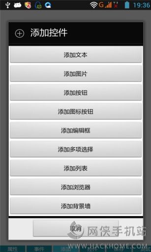 我的应用iApp官网手机版下载 v1.6.1