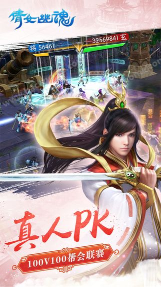 新倩女幽魂手游官网安卓版 v1.13.2