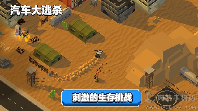 CarsBattle安卓版（汽车大逃杀） v1.0.1