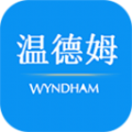 温德姆酒店下载手机版app v1.9.1.0523