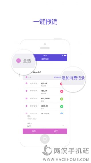 喜报官网安卓版APP下载 v1.0.4