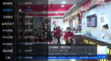 兲狗TV电视版免费官方下载图片1