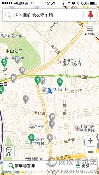 上海停车软件下载 v1.3.2