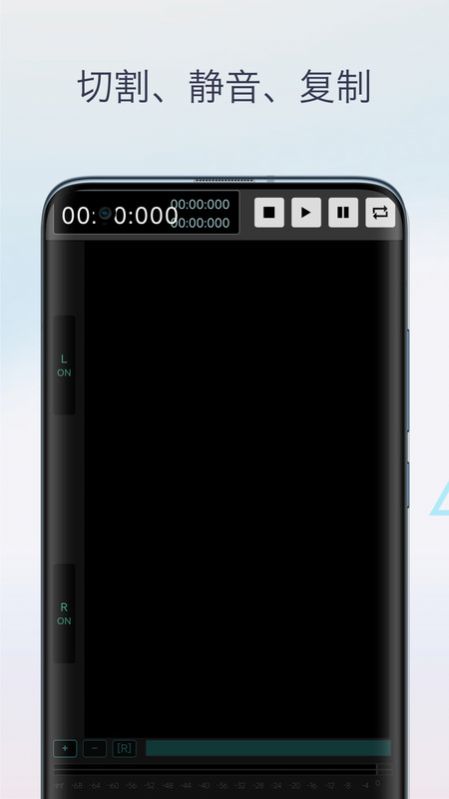歌曲剪辑app手机版下载 v1.0