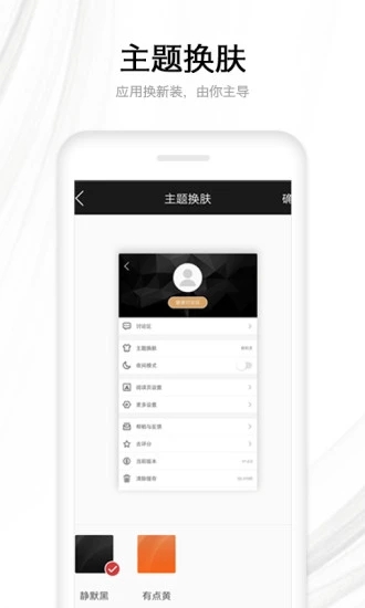 飞机阅读app最新版 v1.0