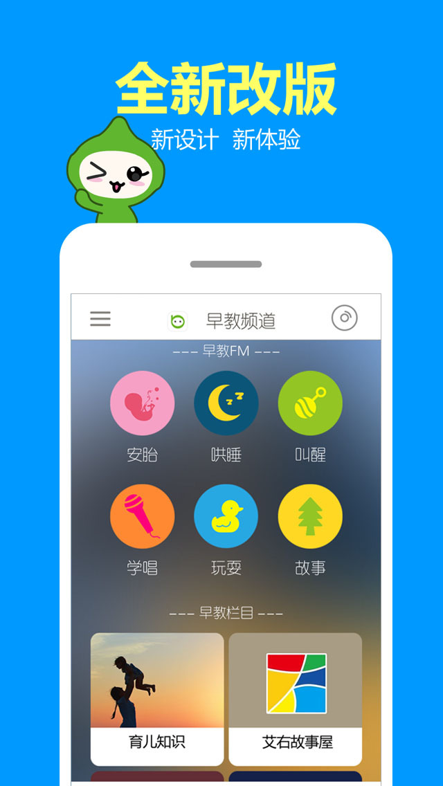 比巴app官方手机版下载安装 v4.1.7