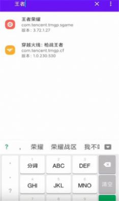 宏助手自动连招2.0s下载app v1.0