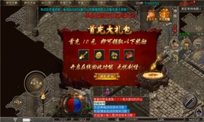 老传奇176金币版手游下载 v1.0