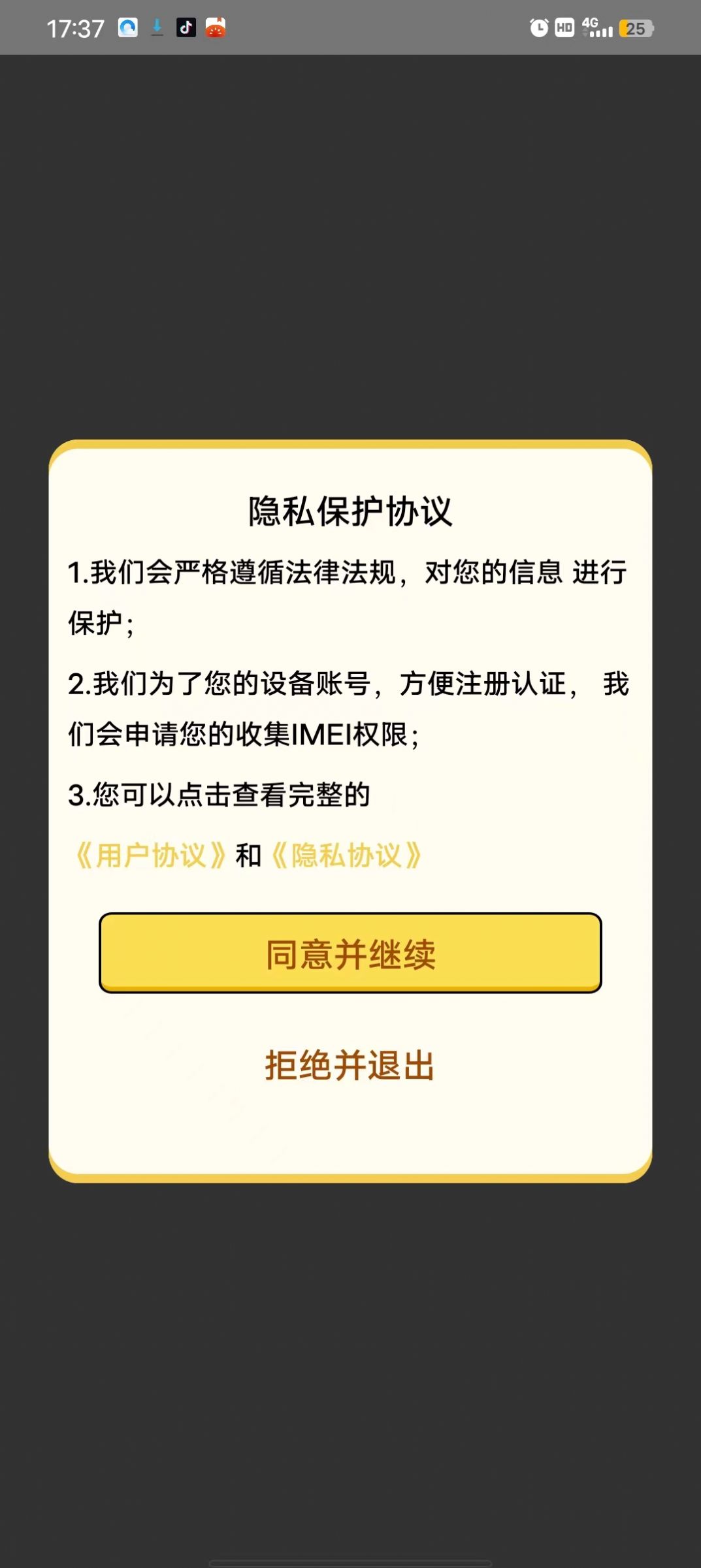 一分时光app手机版下载 v1.0