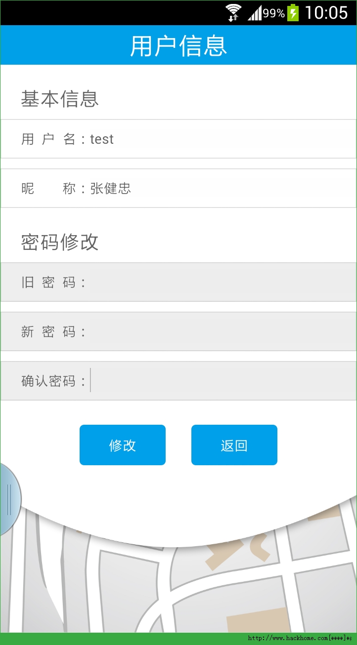 瓦西定位安卓手机版APP  v1.0.1