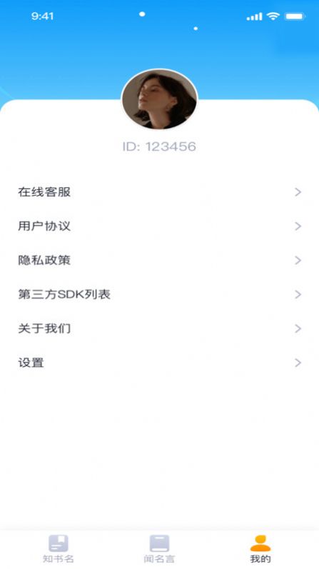 阳光享刷软件下载安装 v1.0.1