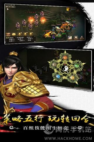 问道激活码礼包手机版app v1.0