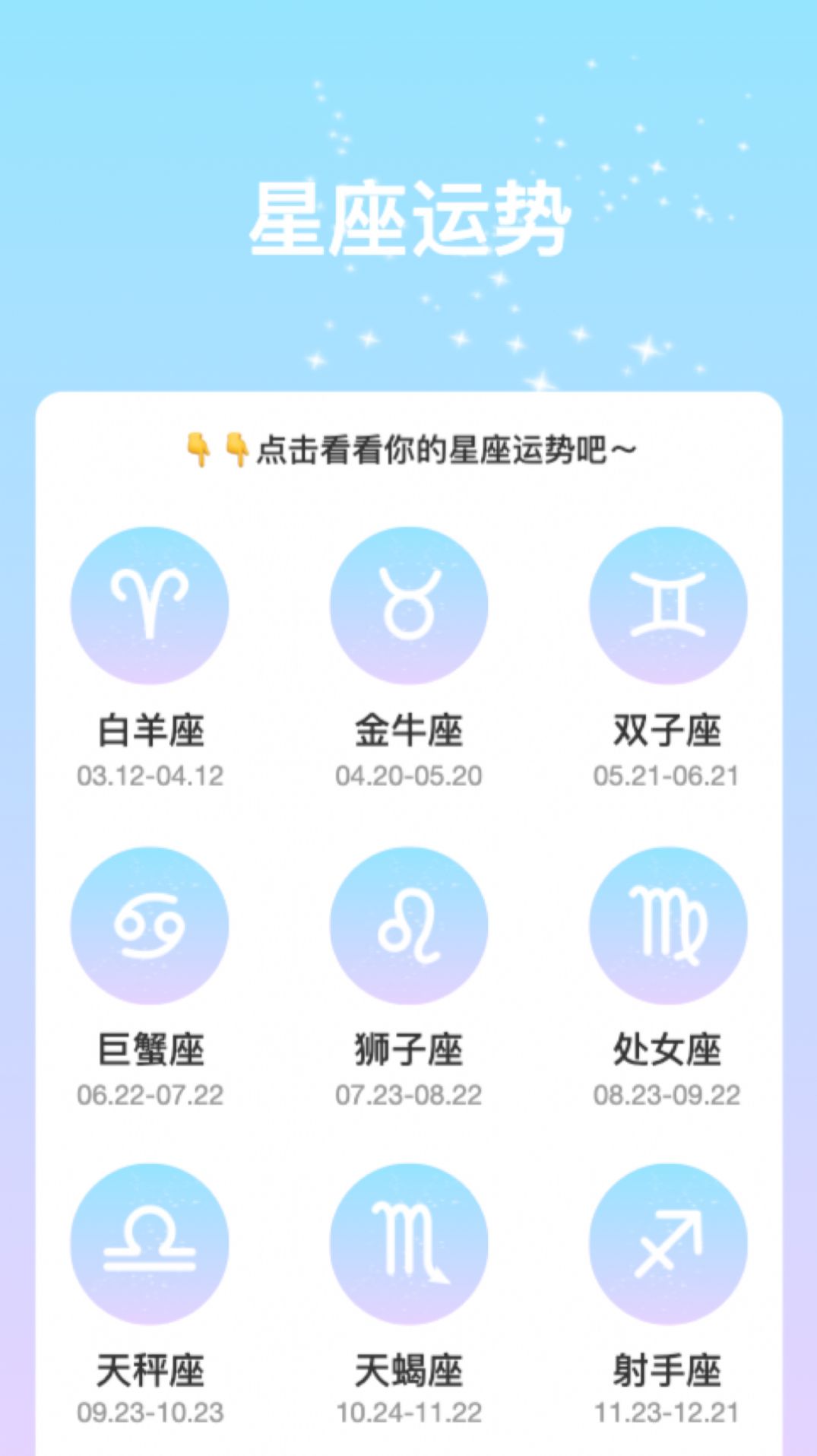 变幻特效app手机版下载 v2.0.1