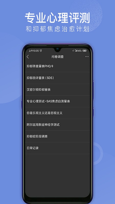 会跑app官方最新版 v2.7.74