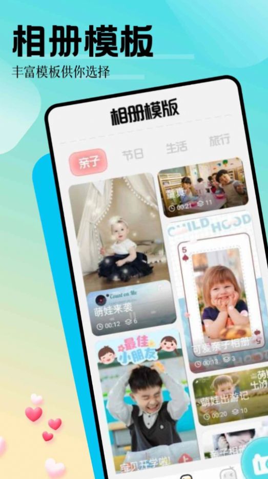 魅影相机app下载免费版 v1.1