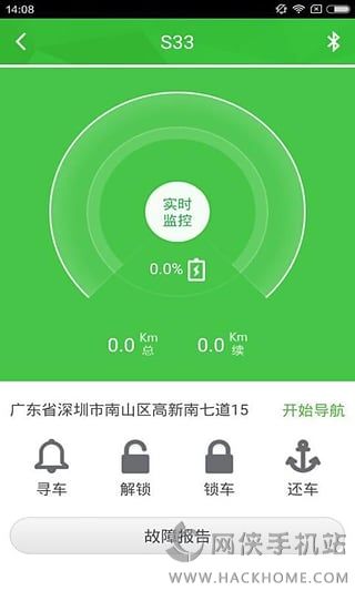 猎吧租车官网app下载 v1.0.3