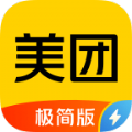 美团极简版app官方手机版下载 v12.16.403