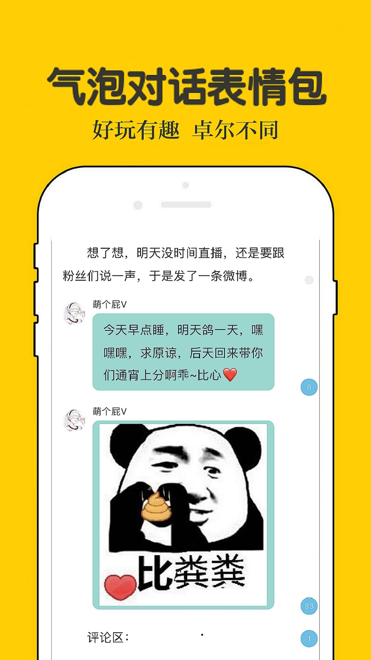 爱看书吧看书去吧app官方版 v3.1.7