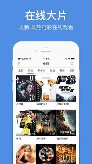 BTFox注册播放器官方app软件下载 v1.1