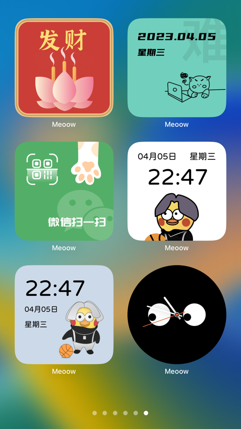 Meoow小组件app下载 v1.0.0