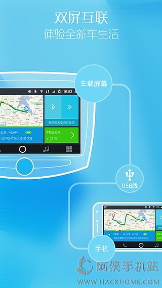 亿连手机互联安卓手机版app v2.1.22