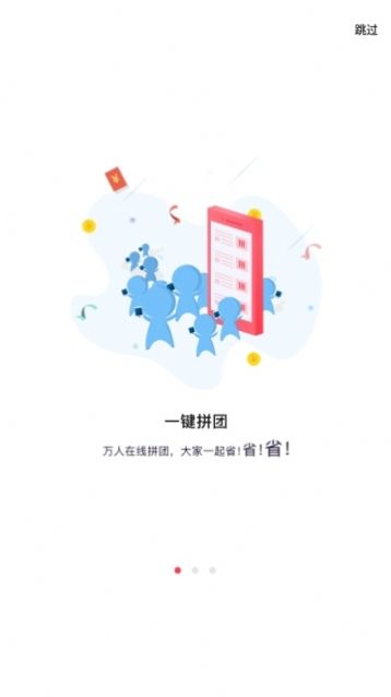 探索雅星会酒店住宿app官方版 v4.6