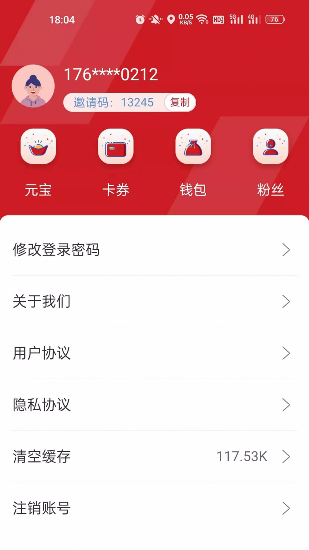 更潮集市app官方下载 v1.0