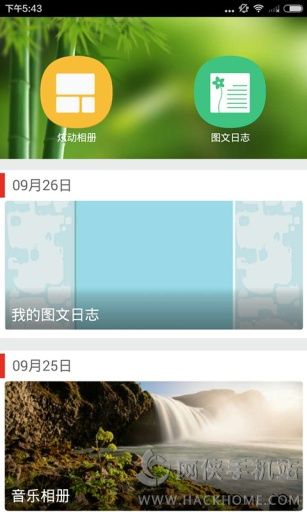 照片盒子安卓手机版app v0.0.1