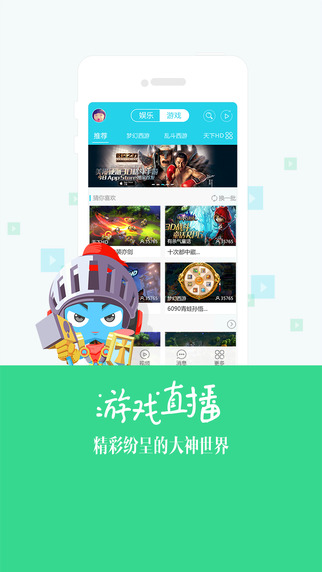 网易CC语音官方ios手机版app v2.1.5