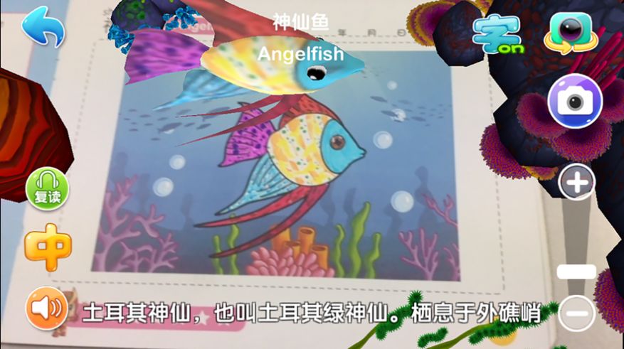 果果神奇书app软件最新版图片1