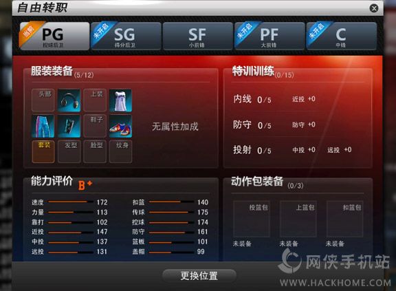 nba2kol手机版官网安卓版 v1.0