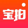 宝拍相机官网ios版app v1.2