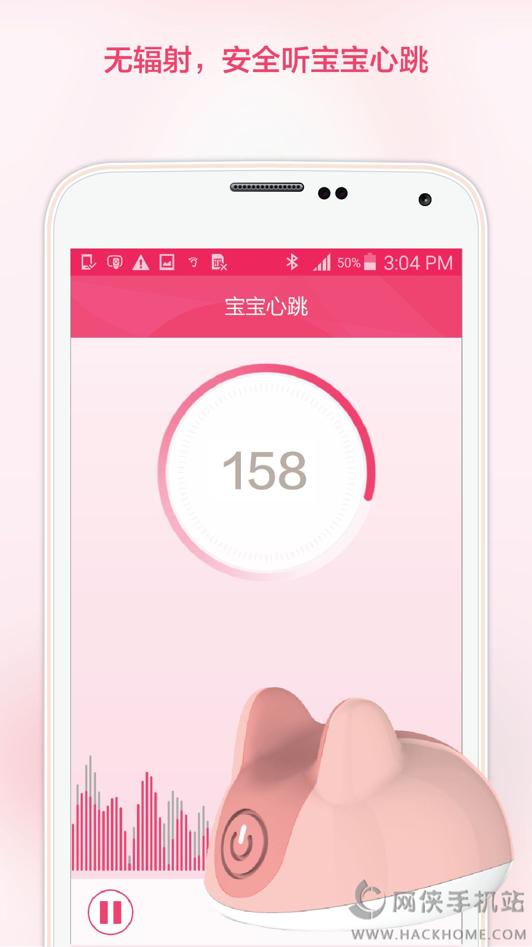 心开始ios手机版app v1.1.5