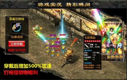 屠龙世界之赏金传奇手游官方版 v1.0.0