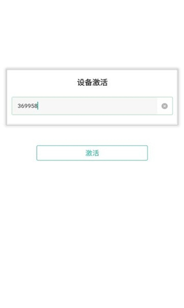 中邮驿站出库仪下载安装官方 v6.7.5