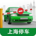 上海停车app下载ios版 v1.2.0