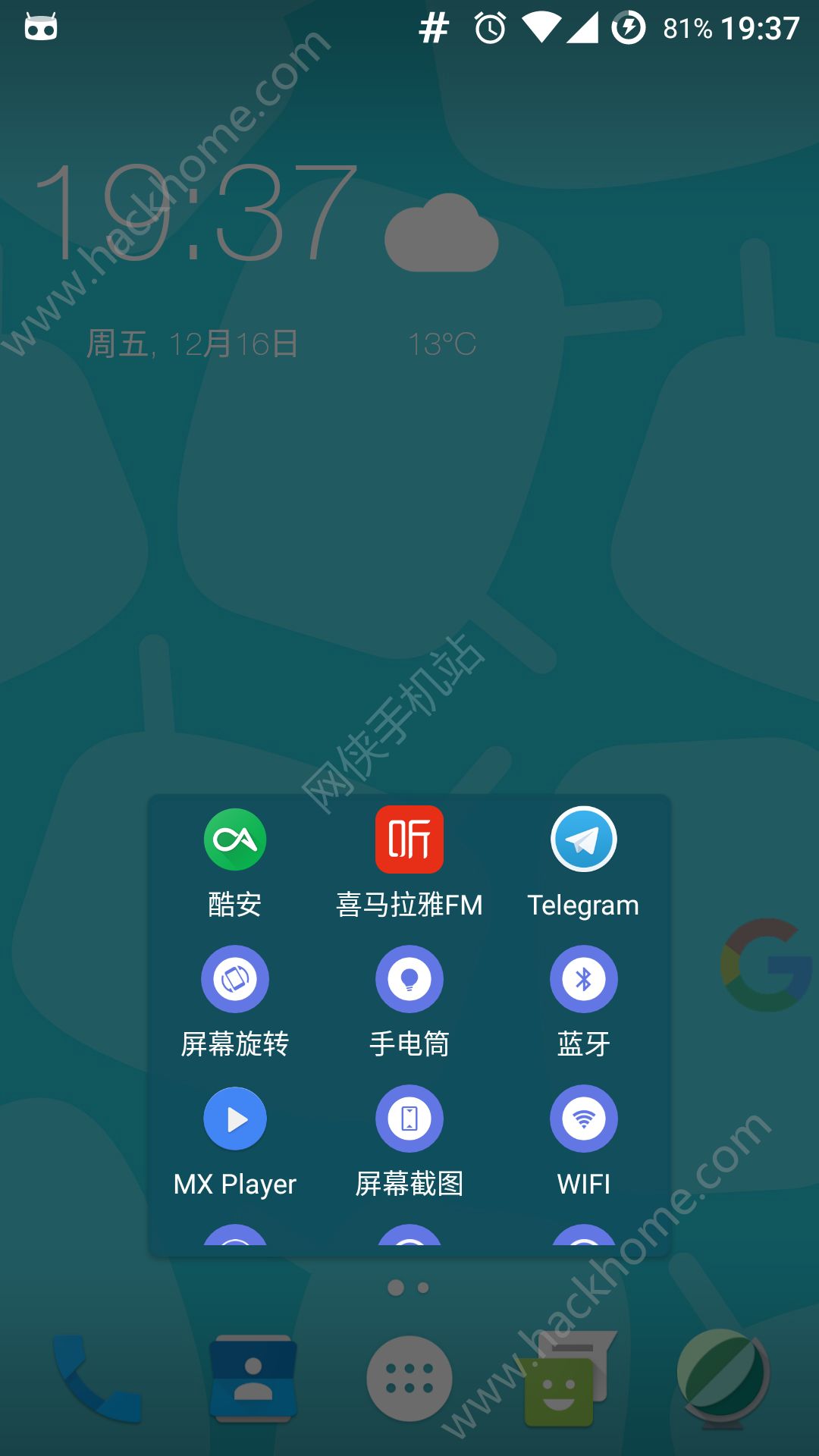 触手悬浮助手Xposed手机app下载 v1.2