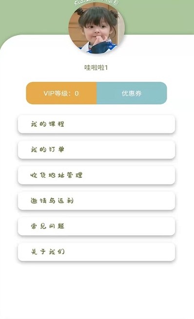 沁芽音乐钢琴启蒙app最新官方版 v1.0.0