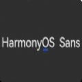 华为鸿蒙OS专属全新定制字体HarmonyOS Sans官方版 v1.0