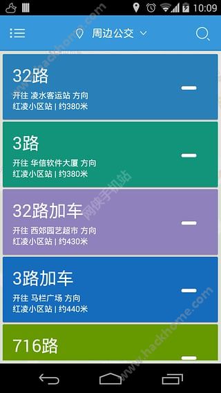 大连掌上公交app下载安装 v1.5.6