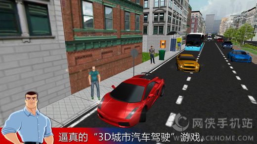 城市驾驶3D(City Driving)安卓游戏最新版 v2.1.3