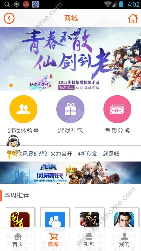 手游工厂软件app官方下载 v1.0