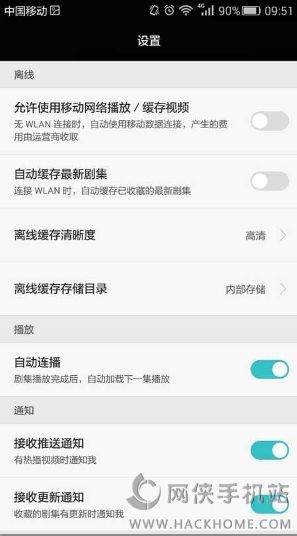 HUAWEI Video华为视频播放器软件手机版下载 v8.10.60.300