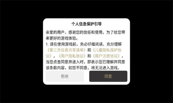 古界火龙官方正版下载 v4.4.9