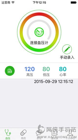 乐康生活官网ios版app v1.0.0