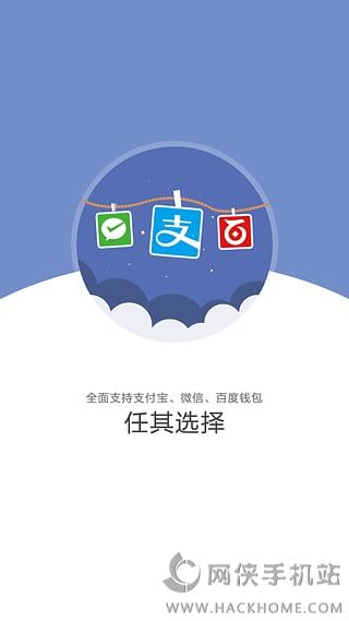 老板来商户安卓版app v2.3.0