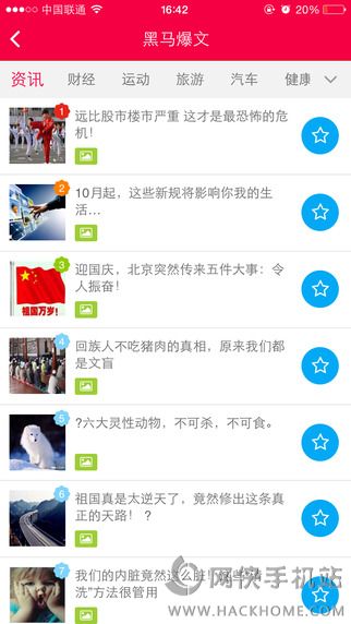 西瓜集官网公众号助手app下载手机版 v1.0.6