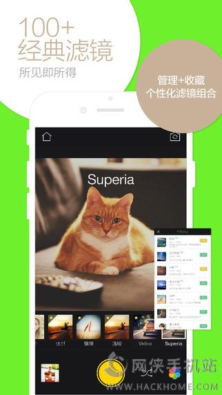 Camera360iPad版下载 v9.9.35